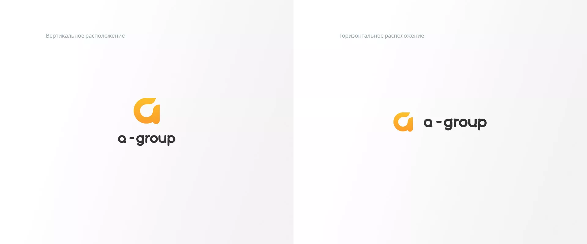 Разработка логотипа для компании «А-ГРУПП» в Комсомольске-на-Амуре