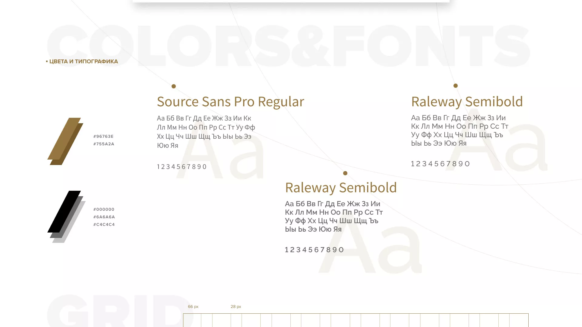 Разработка логотипа и сайта компании «Память-М» в Комсомольске-на-Амуре