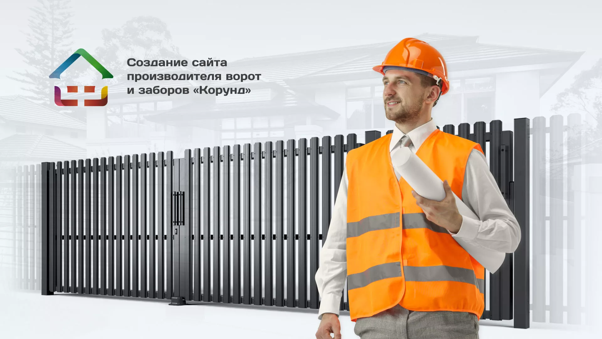Разработка сайта производственной компании «Корунд» в Комсомольске-на-Амуре