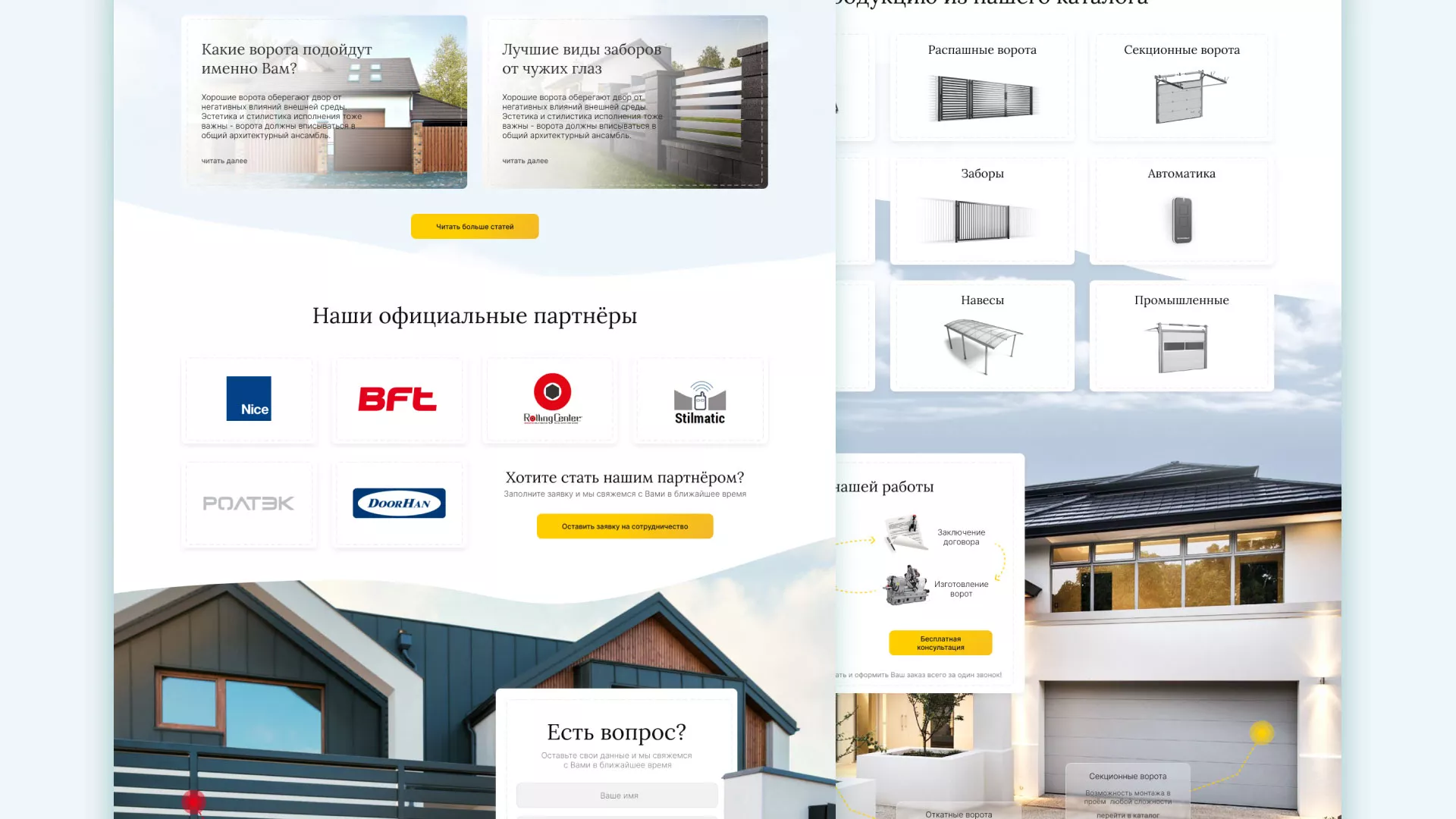 Разработка сайта производственной компании «Корунд» в Комсомольске-на-Амуре