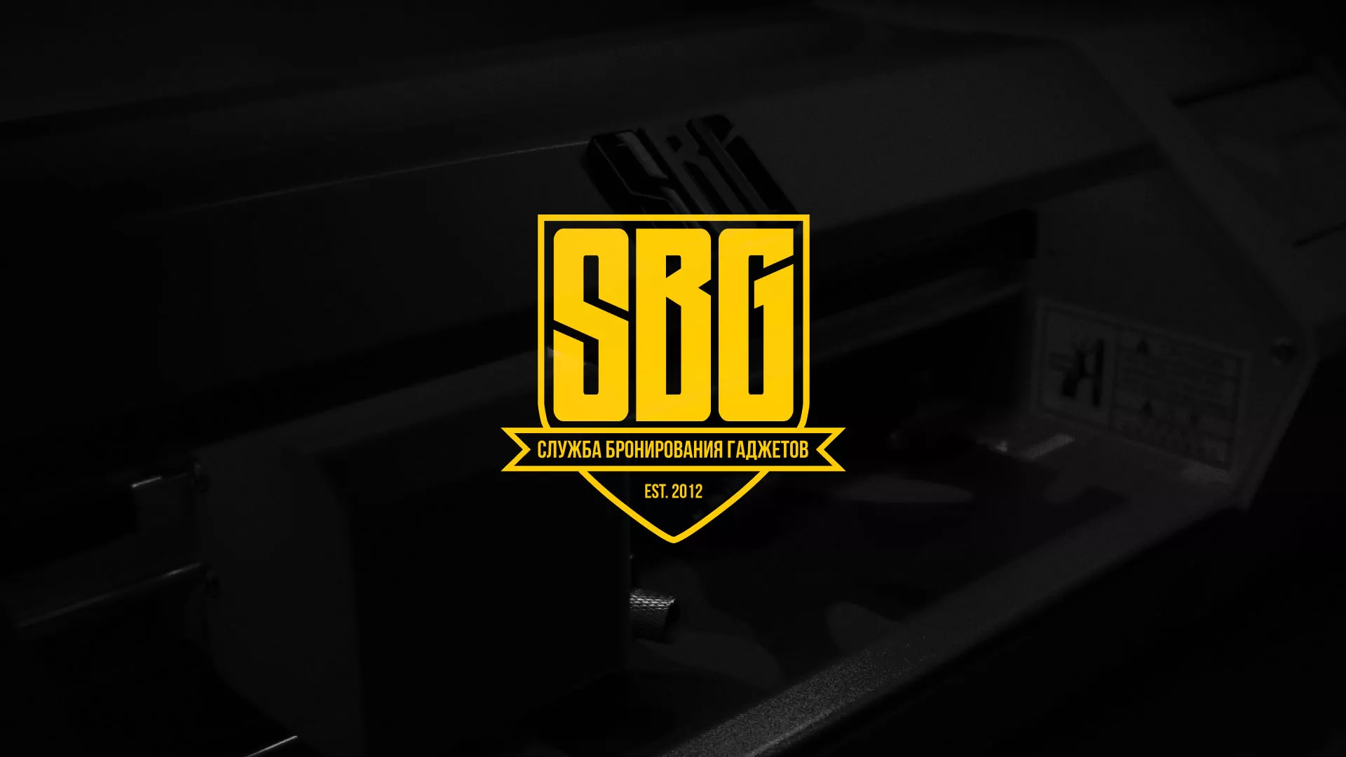 Разработка лендинга «Службы бронирования гаджетов» в Комсомольске-на-Амуре