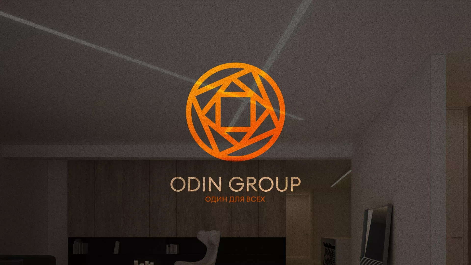 Разработка сайта в Комсомольске-на-Амуре для компании «ODIN GROUP» по установке натяжных потолков