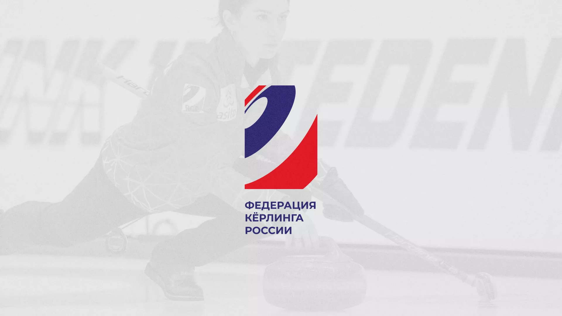 История о том, как мы делали в Комсомольске-на-Амуре модуль онлайн-записи для ФКР