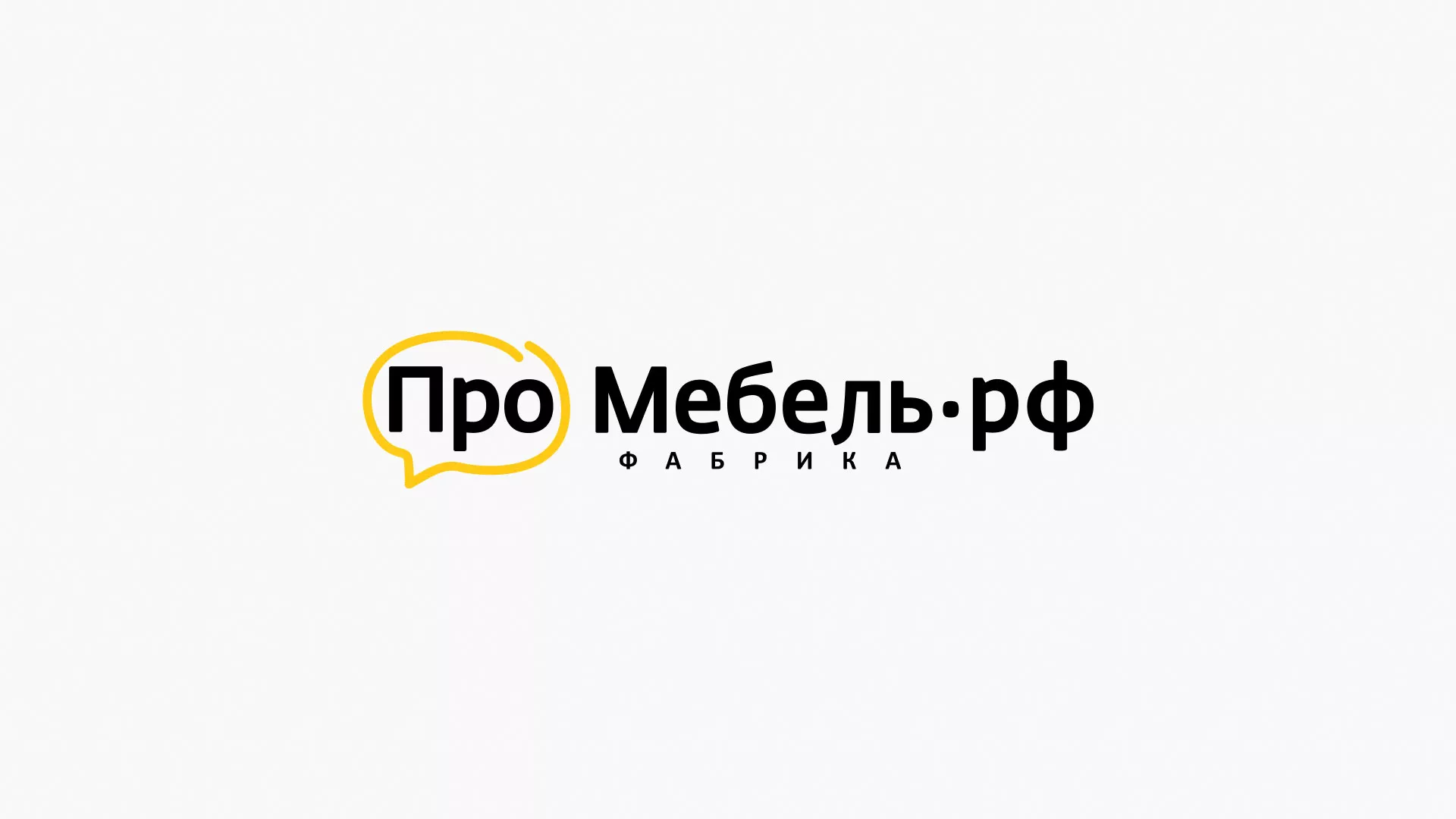 Разработка сайта для производства мебели «Про мебель» в Комсомольске-на-Амуре