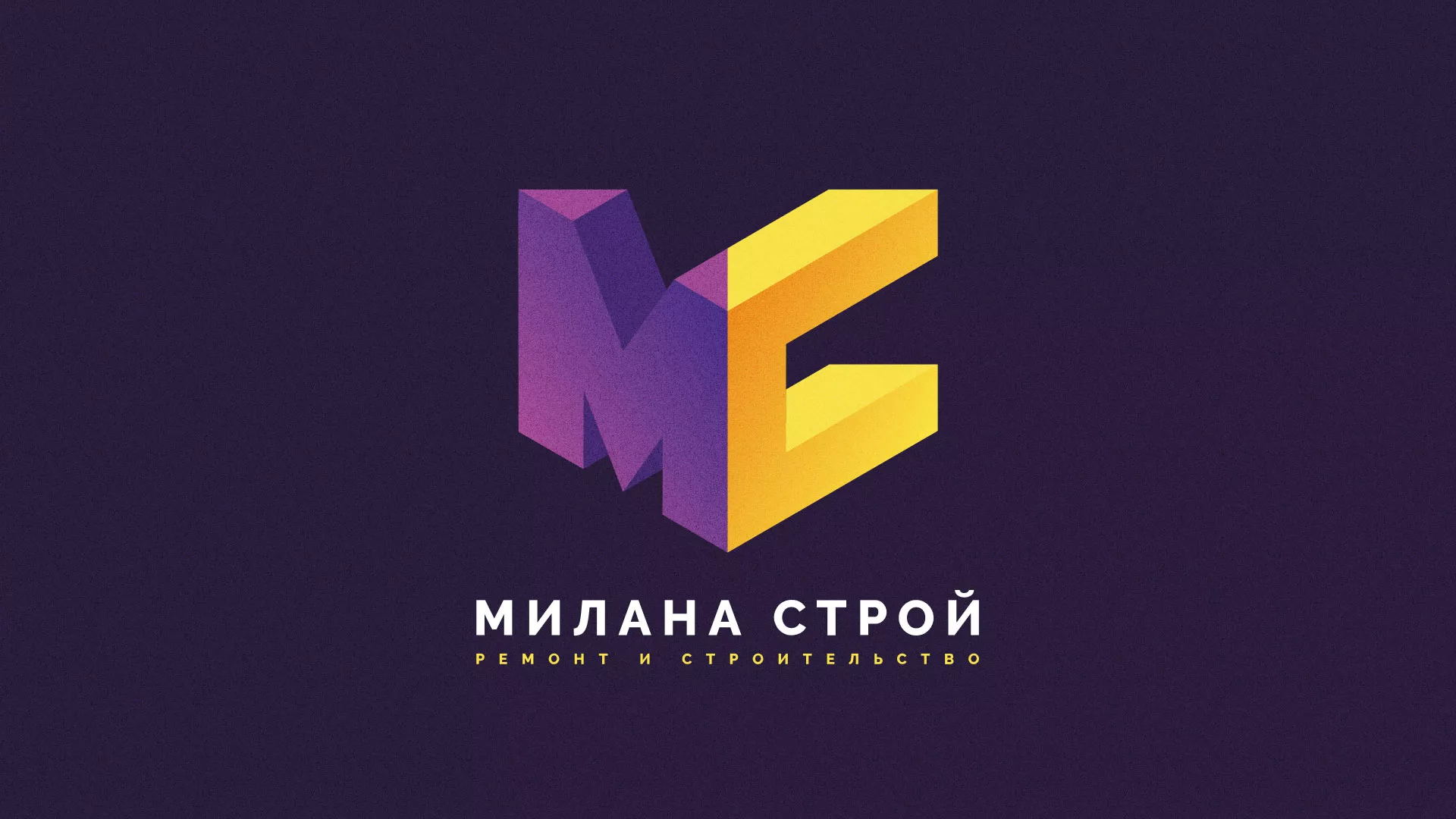 Разработка сайта строительной компании «Милана-Строй» в Комсомольске-на-Амуре