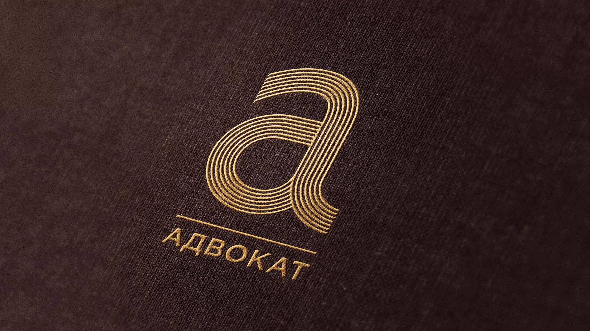 Разработка логотипа для коллегии адвокатов в Комсомольске-на-Амуре