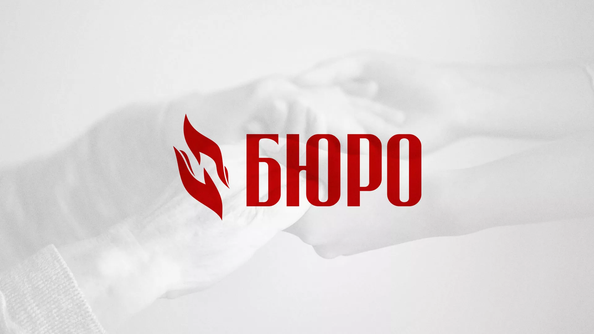 Разработка логотипа ритуальной службы в Комсомольске-на-Амуре