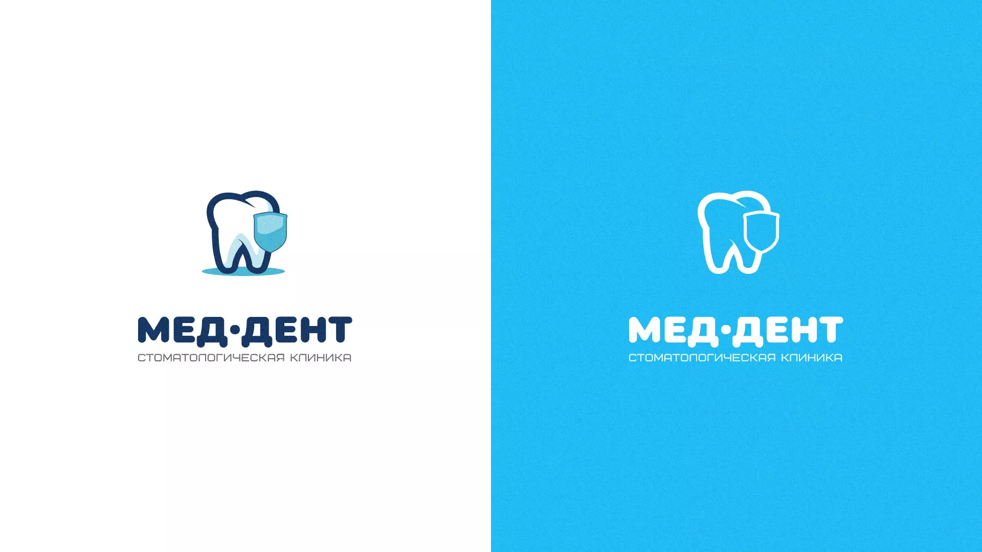 Разработка логотипа стоматологической клиники «МЕД-ДЕНТ» в Комсомольске-на-Амуре