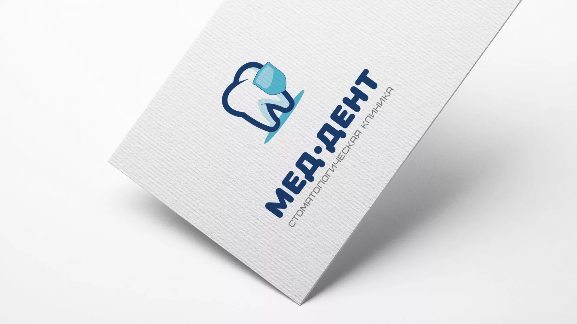 Разработка логотипа стоматологической клиники «МЕД-ДЕНТ» в Комсомольске-на-Амуре