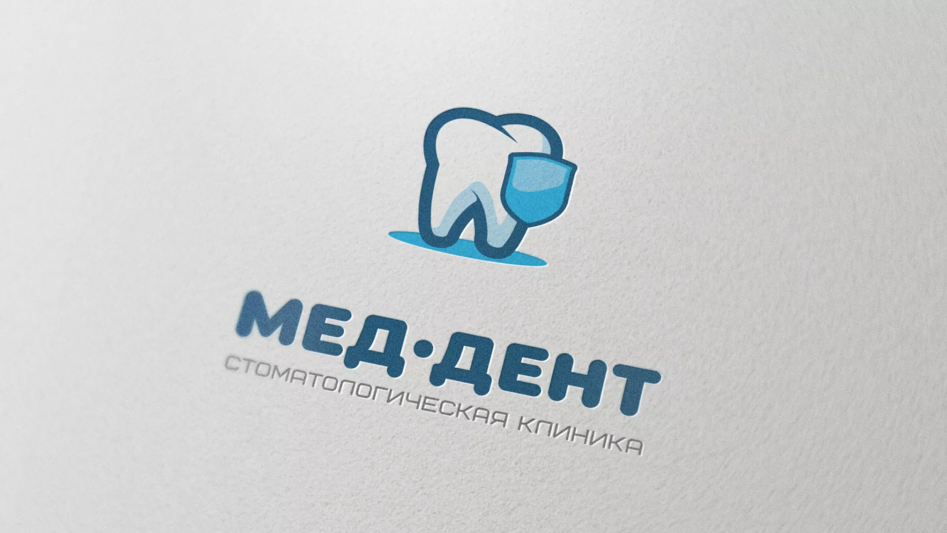 Разработка логотипа стоматологической клиники «МЕД-ДЕНТ» в Комсомольске-на-Амуре