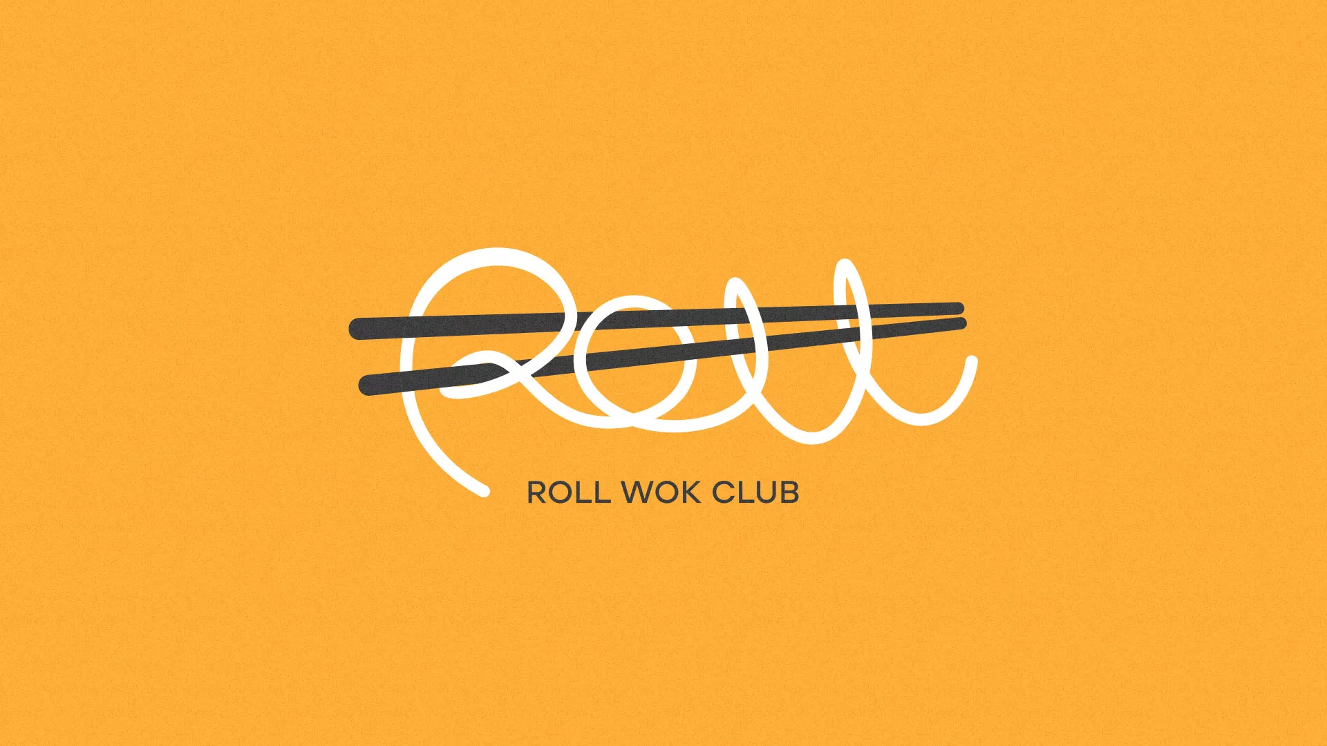 Создание дизайна упаковки в Комсомольске-на-Амуре для суши-бара «Roll Wok Club» Создание дизайна упаковки в Комсомольске-на-Амуре для суши-бара «Roll Wok Club»