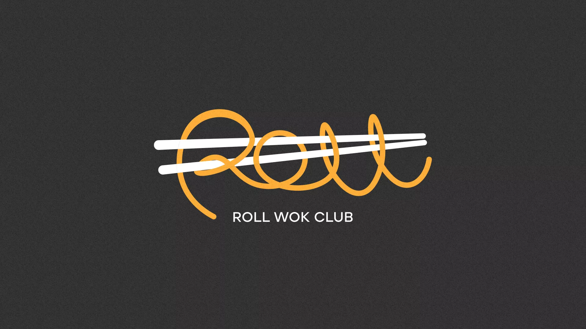 Создание дизайна листовок суши-бара «Roll Wok Club» в Комсомольске-на-Амуре