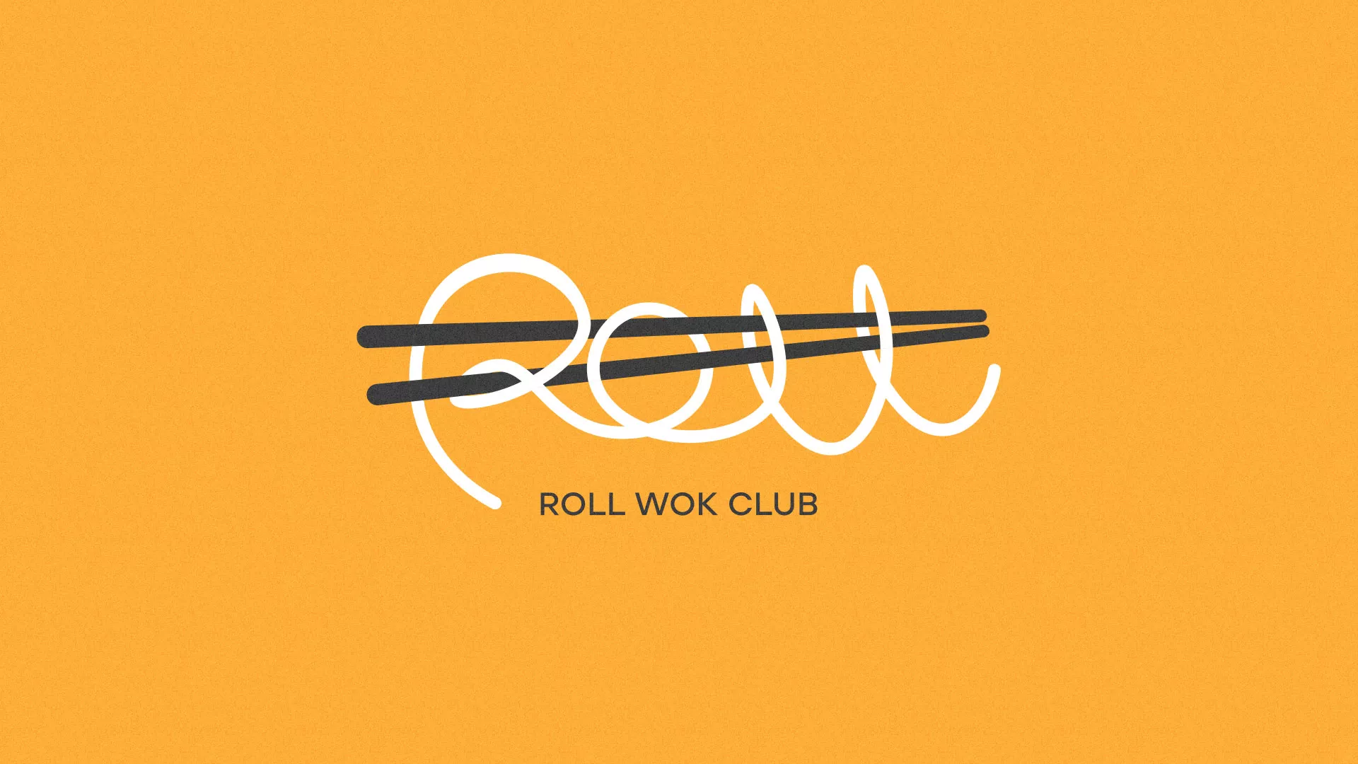 Создание дизайна упаковки суши-бара «Roll Wok Club» в Комсомольске-на-Амуре